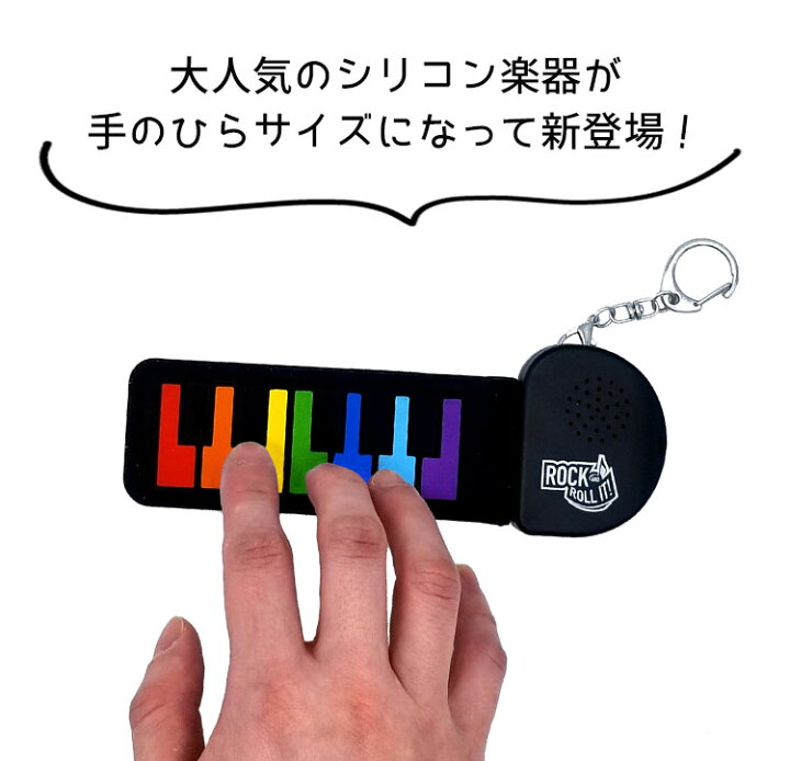 楽天市場】【選べるシール付】マイクロレインボーピアノ マイクロ 