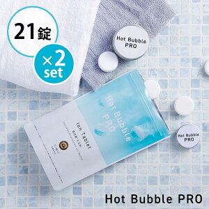 2Zbg Hot Bubble PRO zbgouv 21 򕔊Oi p dY_ ou  ^ubg Zx  zbg^u hottab ₦ q Ags[   E}` Y_y