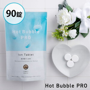 y1000~OFFN[|zHot Bubble PRO zbgouv 90 򕔊Oi p dY_ ou  ^ubg Zx  zbg^u hottab ₦ q Ags[   E}