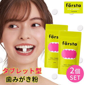 2Zbg forsta oral tablets ^ubg^ tHX^ I[^ubg ݂ }EXEHbV ݂͂ Ō` g qI 2way TXeiu I[PA L Fy