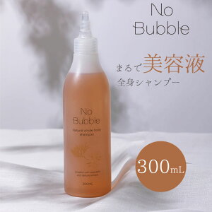 y300~OFFN[|zNo Bubble SgVv[ 300mL m[ou Vv[ et fP[g][  Sg }bT[W   {fB\[v {fB XLPA hV̓y