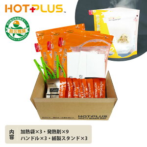 HOTPLUS }`EH[obO M9pbNZbgb΂gȂ hЃObY AEghA zbgvX h ЊQ΍ 䕗 nk ֗ObY ً} @̃obOyzyDMz