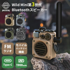 y1200~OFFN[|zMUZEN Wild Mini 3 BluetoothXs[J[bBluetooth Xs[J[ h IPX5 eʃobe[ 1900mAh AEghA h FMWI d oCobe[ |[^u ^ ~