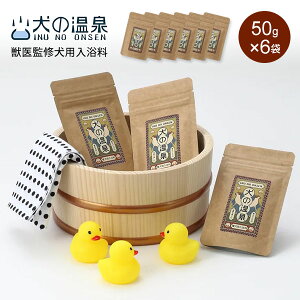 6܃Zbg ̉ bďCp 50g×6 5Z邾  ێ { Y ybg ybgVv[ C  ˂ AM[΍ 畆  |y[֑