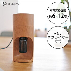Essential Oil Diffuser GbZVICfBt[U[ Thaleia Veil KISHIMA LV} A}fBt[U[ luCU[  ڕ LEDCg ԍ hNz_[ ^ qI Ebh 