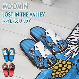 MOOMIN トイレスリッパ ロストインザバレー ムーミンシリーズ リトルミイ 洗える 洗濯機OK 丸洗い 北欧 かわいい おしゃれ キャラクター/ヨコズナクリエーション（YKZN）【ポイント10倍】【6/12】【ASU】