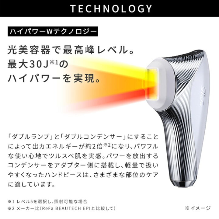 楽天市場】【MTG正規販売店】ReFa EPI W リファエピダブル RE-AY-02A 