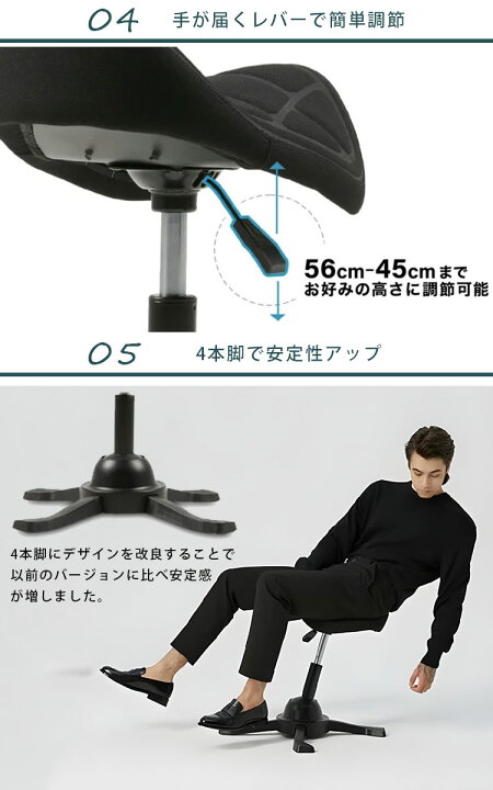 楽天市場】ホースライディングチェア 椅子 チェア オフィスチェア 