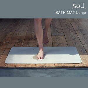 soil oX}bg [W B316 BATH MAT Large }bg Eߏ ]yoX}bg { ]y }bg z y oX[ ʏ C VObY/AbVRZvgyzy|Cg10