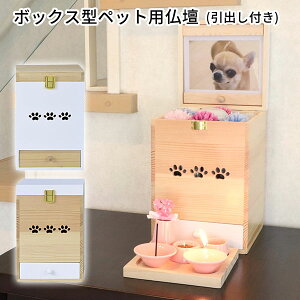 {bNX^ybgpd Angel Box Vg̃{bNX^d  d { ybg  L ^ ybg{ ybg̕d ot  d ybg 킢  ʐ^ voy