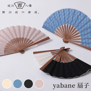 y200~OFFN[|z쏯ZX yabane q H   [X g tH[}  ߍ] Z  j fB[X Y jp jZbNX ayz