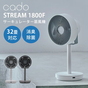 �y���T�t�F�A�C�X�����O�zcado �J�h�[ ���ۃT�[�L�����[�^�[��@ STREAM1800F�b�T�[�L�����[�^�[ ��@ ���� �E�L ���L ��C�z�� ��ԏ��� ��U�� �É� dc���[�^�[ �����R���t�� �I�]�� �ߗ� 