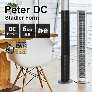 �X�^�h���[�t�H�[�� Peter DC�^���[�t�@�� �s�[�^�[�b�T�[�L�����[�^�[ ��@ DC���[�^�[ �É� �X���� ���ʒ��� �^���[�^ ���r���O �Q�� �������� ���� ���C �k�� �f�U�C�� ������� �Ɠd Stadle