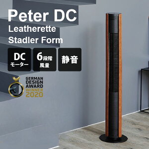 �X�^�h���[�t�H�[�� Peter Leatherette ���U�[ DC�^���[�t�@�� �b�T�[�L�����[�^�[ ��@ �s�[�^�[ DC���[�^�[ �É� �X���� ���ʒ��� �^�C�}�[ ���r���O �Q�� �������� ���� ���C ������� �f�U�C