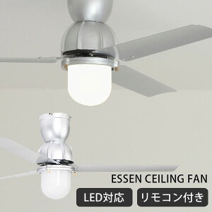 nT GbZ V[Ot@ CF-009 ESSEN CEILING FAN V[Ot@Cg LED  Be[W Ɩ t@Cg HERMOSA IV CeA NVbN LEDΉ Ry