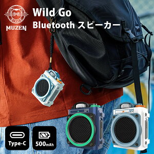 y1000~OFFN[|zy|Cg2{zMuzen Wild Go Bluetooth Xs[J[ ~[[ChS[ u[gD[XXs[J[ Type-C[d obe[500mAh h IPX5 RpNg pt |[^uX