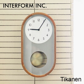 【2000円OFFクーポン】【電池おまけ付】壁掛け時計 振り子時計 Tikanen ティーカネン CL-4443 ウォールクロック インターフォルム INTERFORM おしゃれ かわいい 北欧 アナログ時計 シンプル モダン ナチュラル ）【送料無料】【ポイント3倍】【8/7】【：109】【着後L】