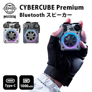 y2000~OFFN[|zMuzen CYBERCUBE Premium Bluetooth Xs[J[ ~[[ TCo[L[uv~A u[gD[XXs[J[ CX Type-C[d 1000mAh h IPX5 dቹ Ɩ3[h Cg