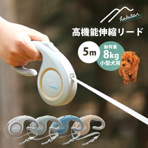 hakusan hS[Ah[h 5mi^p e[v^Cv ₷ 5[g @\ Lk[h ω׏d8kg R nNT 莮 hbO[h p[h y DORAGO-N-Leashjy|Cg1