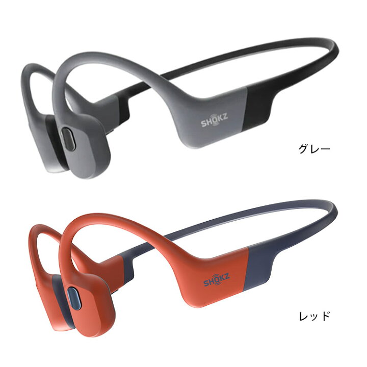 楽天市場】Shokz OpenSwim Pro ショックス オープンスイムプロ 骨伝導  