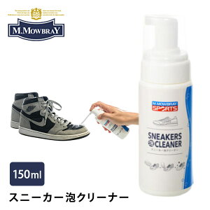 Xj[J[AN[i[ M.MOWBRAY M.DuB 150ml EuC gȂ V[Y X[XU[ XG[h v lHv LoX zn iC  { N[jO C