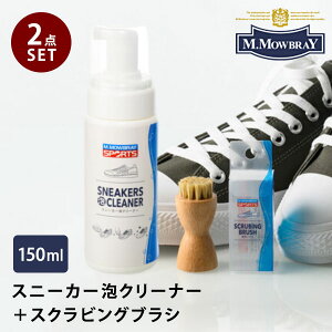 2_Zbg Xj[J[AN[i[150ml{XNrOuV M.MOWBRAY M.DuB EuC gȂ uVt V[Y X[XU[ XG[h v lHv LoX zn 