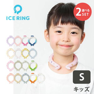 Iׂ2Zbg ICE RING iLbYj STCY @\lbNN[[ ΍ MǑ΍ ACXO y[֑zyDMz