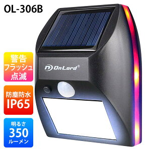 OL-306B \[[LEDEZT[CgEtbVx  IXNGA I[h [d tbVCg lZT[Cg O lZT[ h x h LED   ho 