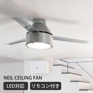 nT j[ V[Ot@ CF-008SV NEIL CEILING FAN Cg LED  F Rt  Be[W Ɩt HERMOSAyzy[J[zyCO×zyszy|C