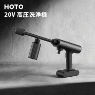 【500円OFFクーポン】HOTO 20V 高圧洗浄機 コードレス 充電式 強力 洗浄力 5つのモード 泡噴射モード 安…