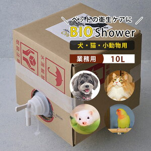 BIO shower Ɩp 10L ybgpi`LXv[ rIV[ yf~Xg  L  VRR100 ~l ybg 畆 ѕ N e q L Xv[  V[y