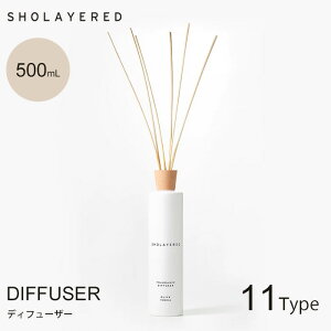 ショーレイヤード ディフューザー 500ml セントネーションズ SHOLAYERED【送料無料】【海外×】【ポイント12倍】【p1104】