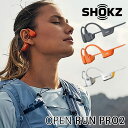 【大人気モデル】SHOKZ OPEN RUN PRO2 ショックスオープンラン プロ ツー 標準サイズ ｜骨伝導イヤホン shokz openrun ランニング IP55防塵防水 ワイヤレス 急速充電対応 スポーツ 耳を塞がない オープンイヤー【送料無料】【ポイント15倍】【8/6】【海外×】【着後G】