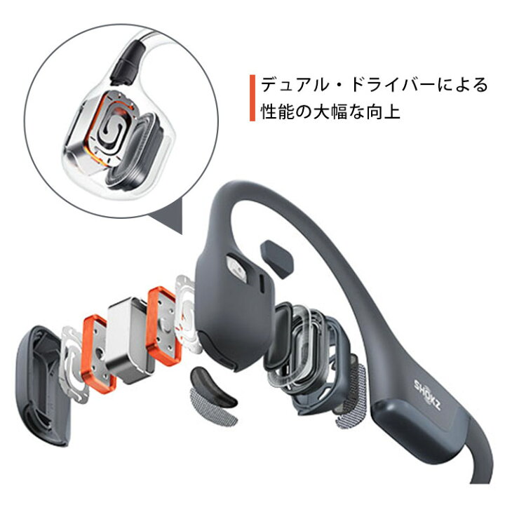 楽天市場】【大人気モデル】SHOKZ OPEN RUN PRO2 ショックスオープン 