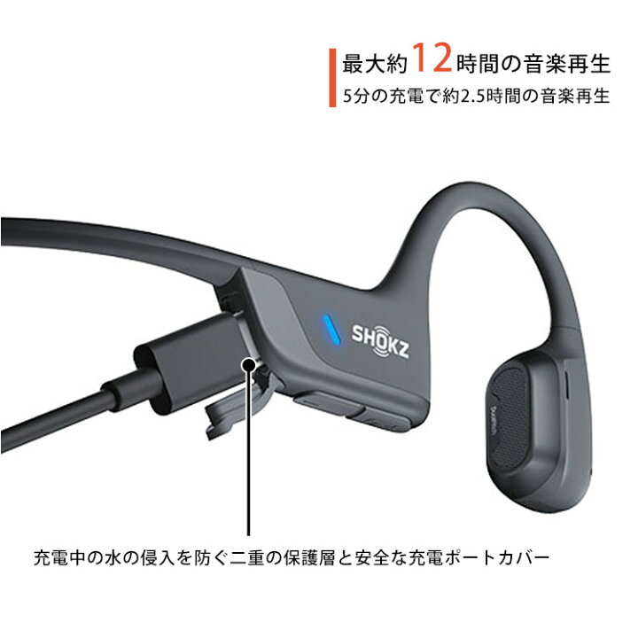 楽天市場】【大人気モデル】SHOKZ OPEN RUN PRO2 ショックスオープン 
