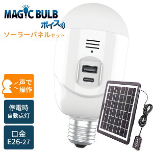 \[[plZbg }WbNou{CX MBV5W-B-6 _ d MAGIC BULB {CX œ_  d LED LEDCg ݂艺 ^ h d ő obe[ LEDd 