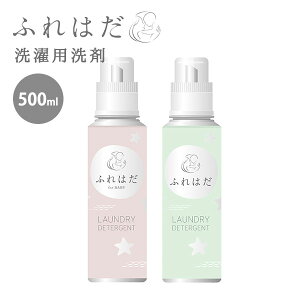 ӂ͂ p {g 500ml FREHADA Y 100AR VR for BABY  Z[W[Y}[ { Ԃ l ɗD oYj xr[Mtg v[g S p