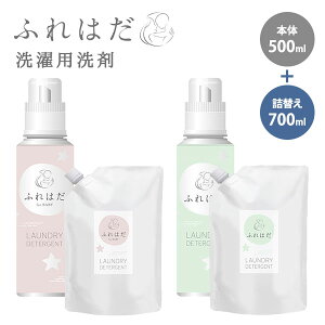 2_Zbg ӂ͂ p {̃{g500ml{lߑւppE`700ml FREHADA Y 100AR VR for BABY  Z[W[Y}[ { Ԃ l ɗD oYj 