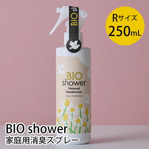 BIO shower RTCY 250mL ƒpi`LXv[ MULTI PURPOSE rIV[ yf~Xg }`Xv[ VRR100 ~l  jIC ߗ | t@ubN ~XgyCO×z