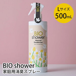 BIO shower LTCY 500mL ƒpi`LXv[ MULTI PURPOSE rIV[ yf~Xg }`Xv[ VRR100 ~l  jIC ߗ | t@ubN ~Xg yzy