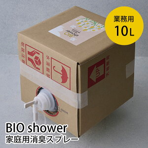 y1000~OFFN[|zBIO shower Ɩp 10L ƒpi`LXv[ MULTI PURPOSE rIV[ yf~Xg }`Xv[ VRR100 ~l  jIC ߗ | t@ubN ~X