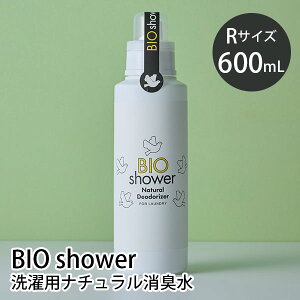 BIO shower RTCY 600mL pi`L LAUNDRY rIV[ p VRR100 ~l  jIC ߗ yf h[   ^e^ hyCO×z