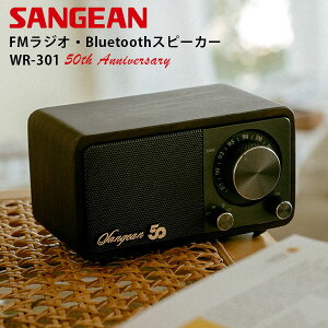y1400~OFFN[|zyzSangean WR-301 50th Anniversary FMWIEBluetoothXs[J[b_[NEHibg 50NLO ChFMΉ BluetoothΉ TW[ Xs[J[ ^ ̂ЂTCY