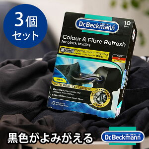 3Zbg hN^[ xbN} ubNt@Co[tbV V[g 10bDr. Beckmann DP010013  m ސFh~  ߗ F   щH Ò ы F