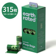 【200円OFFクーポン】Earth Rated ワンちゃん用プープバッグ 315枚 スタンダードロール 無香料 ラベンダ…