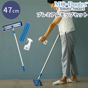 y2300~OFFN[|zyTtؑΌiz3_Zbgi MQEDuotex NC[gX}[g v~AbvZbg 47cmu[{NX1{Xv[{gbGL[fIebNX