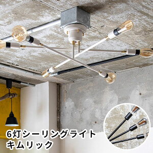 ydʔz6V[OCg LbN TC-1010 ubN zCgbgram eight V[Ov CYMRIC Rt 6 Ɩ k CeA LED LEDCg  rO yzy