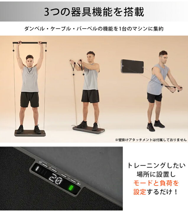 楽天市場】【3000円OFFクーポン】INNODIGYM ホームジムマシン 本体 P1 