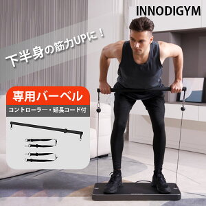 �y�|�C���g6�{�zINNODIGYM �C���m�f�B�W�� �z�[���W���}�V�� ��p�o�[�x�� P1 Lite Plus BB�b ���� �؃g�� �W�� �}�V�� �g���[�j���O �^�� �o�[�x�� �R���p�N�g �y�� �f�W�^�� ���� �A�v���Ή� ���S