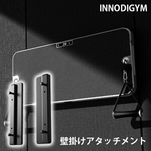�y�|�C���g5�{�zINNODIGYM �C���m�f�B�W�� �z�[���W���}�V�� �Ǌ|���A�^�b�`�����g P1 Lite Plus AT�b ���� �؃g�� �W�� �}�V�� �g���[�j���O �^�� �Ǌ|�� �R���p�N�g �y�� ���� �A�v���Ή� ���S�� 